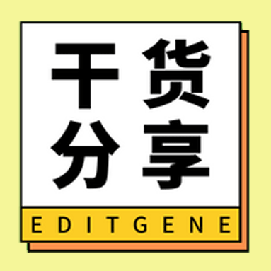 【干货分享】核酸污染不用愁，应对妙招全揭秘