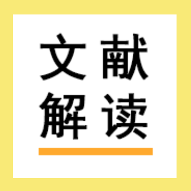 【文献解读】Prime Editing新动态：噬菌体辅助进化和蛋白工程技术开发更高效、更紧凑的先导编辑器