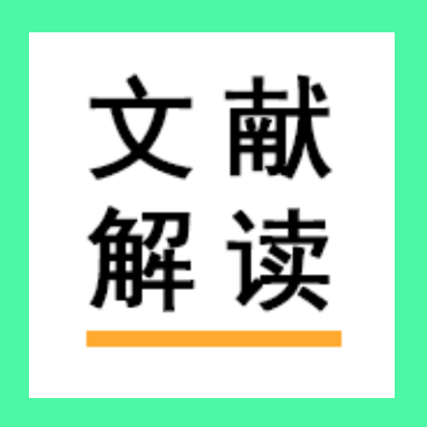 【文献解读】CRISPR文库筛选新动态：优化向导RNA（gRNA）的选择，用于高外显率F0代CRISPR筛选以探究疾病基因功能