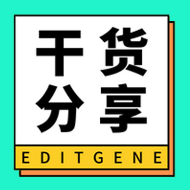 【干货分享】实验室老司机独家指南：iPSC细胞培养避坑Q&A