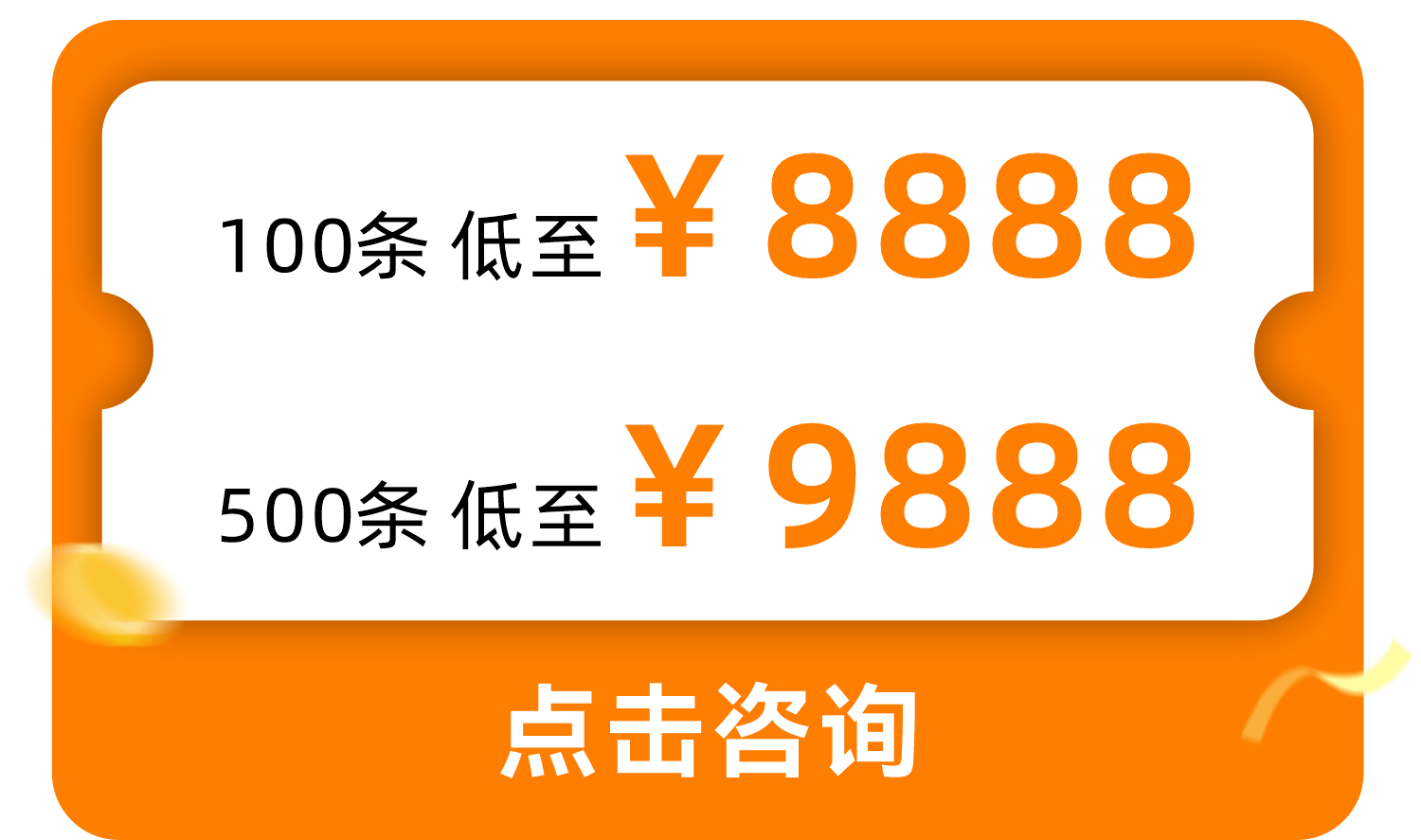 七夕定制文库质粒100条低至￥8888，500条低至￥9888