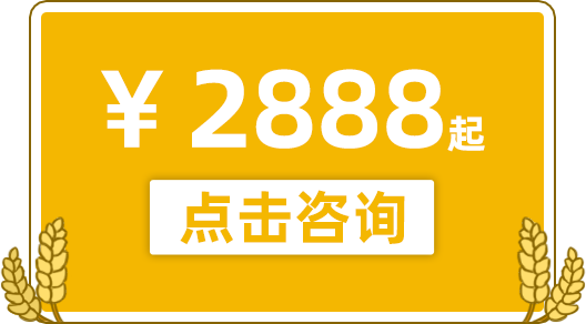 七夕定制细胞文库低至￥19800